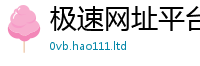 2025新澳天天正版免费观看跟新门内部资料免费提供大全(最新章节)